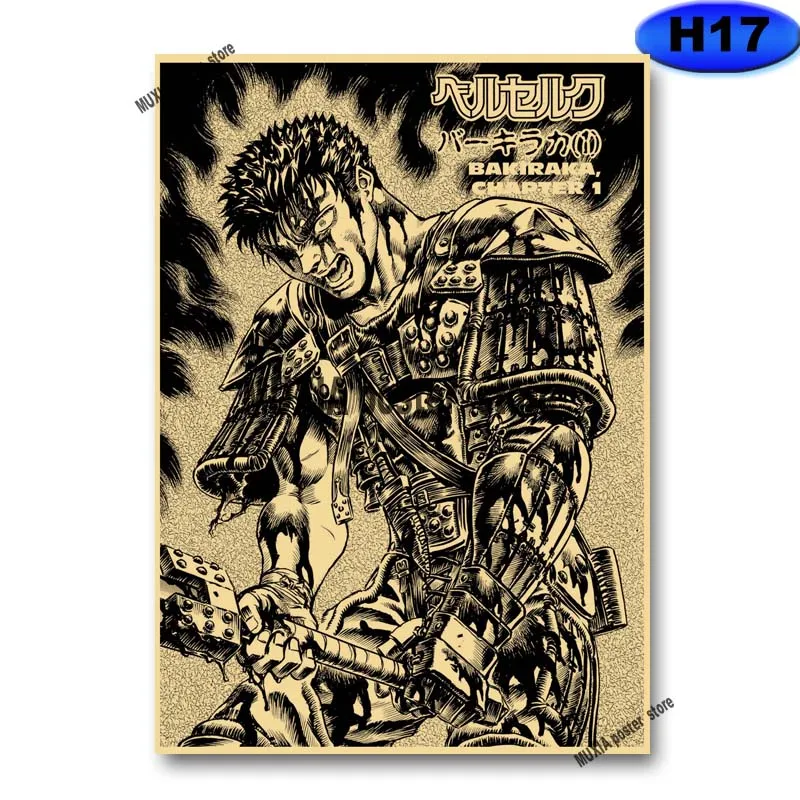 Classic Anime Berserk Poster Retro Kraft Paper Swordsman Posters and Prints Wall Sticker Home Decor Living Room Bar Art Painting