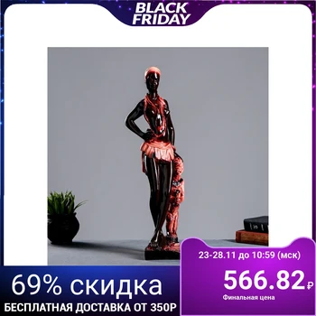 

Figure "African woman" 51 × 15 × 13cm plaster of Paris 447363