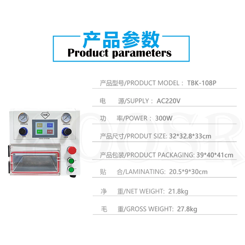 Новейшая TBK-108P машина для ламинирования lcd OCA вакуумная машина для ламинирования изогнутого экрана и прямого экрана и пусковой площадки 220 В/110 В