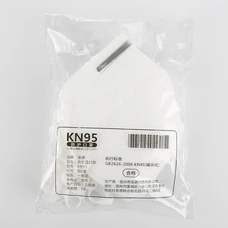 

1pcs Daily Protect High Quality N95 KN95 FFP3 Mouth Cover Dust Masks 5 Layers Of Protection Dust-proof Haze-proof Anti-fog Mask