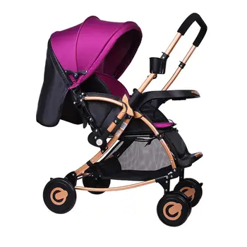 

Baby good baby stroller C3 can be rocked, sit and lie down, light folding baby four wheel baby stroller