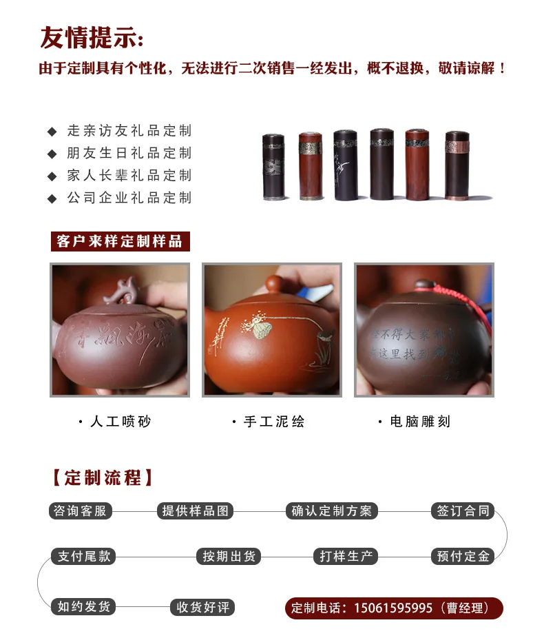 阿里巴巴详情通版790_08