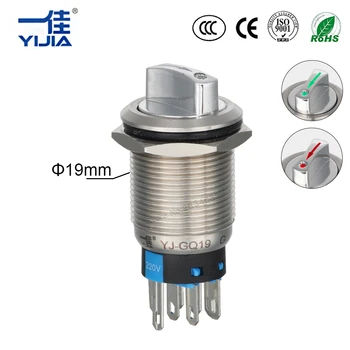 

19mm Metal Push Button Switch Arrow Lamp LED Light Self Latching 8 Pins 2NO2NC Waterproof Rotary Head Switch