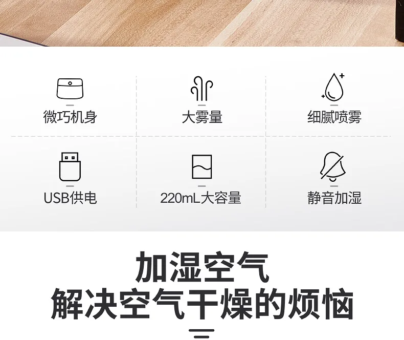 USB Арома диффузор MUJI-style увлажнитель небольшой бытовой Ароматерапевтический мини-диффузор поперечной границы поставщик электроэнергии продукт Li