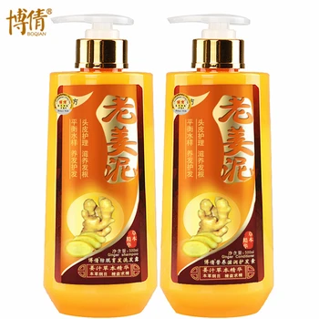 

BOQIAN Shampoo & Hair Conditioner Scalp Hair Treatment Old Ginger Hair Care Sets Soft Conditioner Repair Damaged Hair Products
