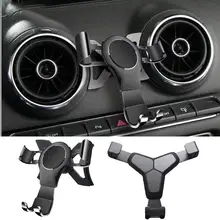 Гравитационный Автомобильный держатель для телефона в автомобиле, крепление на вентиляционное отверстие, магнитный держатель для мобильного телефона, подставка для сотового телефона, поддержка для IPhone для Audi A3 S