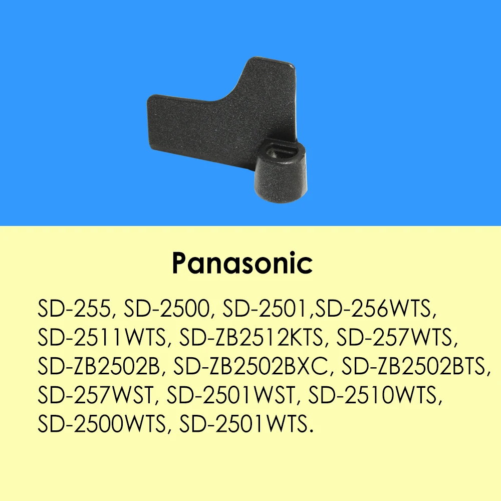 Replacement Breadmaker Paddle for Panasonic SD257 SD2501 SDZB2502 SD-ZB2502B