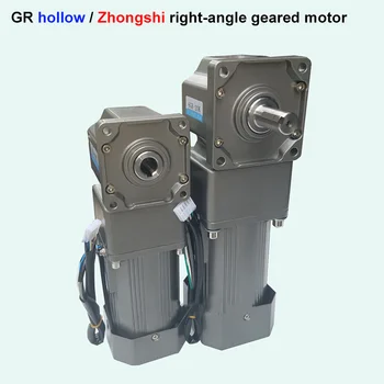 

GR right-angle reducer, 750W AC220V Hollow / Zhongshi speed control motor