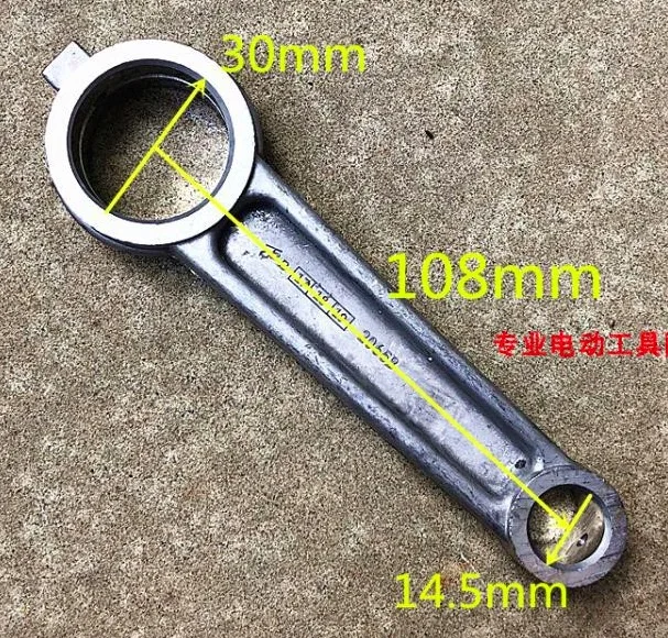 

14.5 * 30 * 108 Air compressor air pump accessories 3KW connecting rod