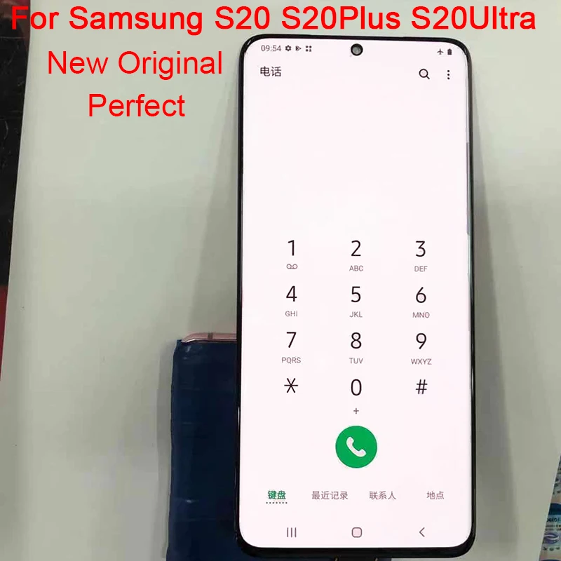 Оригинален S20 Ultra G988B LCD за Samsung Galaxy S20 Plus LCD с рамка S20 SM-G981B G986B G986U Дисплей Сензорен екран