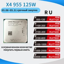 Processador amd fenom ii x4 955 955 ghz, processador quad-core com 3.2 w/2/3 ghz soquete am3