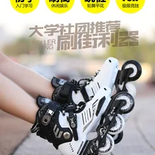 Роликовые коньки скейтборды для взрослых роликовые коньки для мужчин и женщин профессиональная обувь на плоской подошве inline skater начинающих