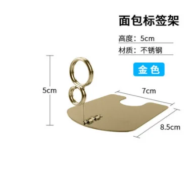 A5 Bread Price clip Brand Baking Cake Shop Price Commodity Label Black Card Stainless Steel Bracket Clamp