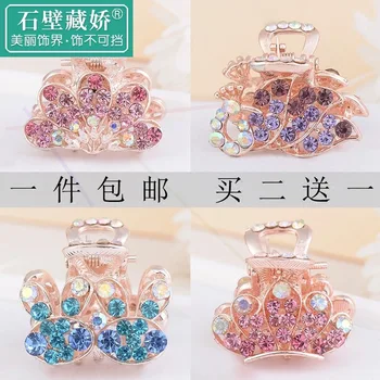 

Hair Clip Grip Decoration Ornament GIRL'S Small Clip Delicacy Back of the Head Grip Elegant Elegant Adults Korean-style