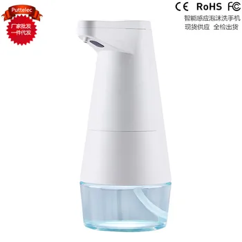 

2020 New Style Fully Automatic Foam xi shou ji Household Antibacterial Disinfection Intelligent Inductive Soap Dispenser Cross B