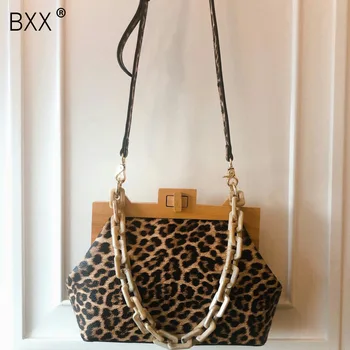 

[BXX] Women Single Shoulder Crossbody Bag All-match Flap 2020 Brand Designer Wooden Clip Package Chain PU Leather Handbag HI007
