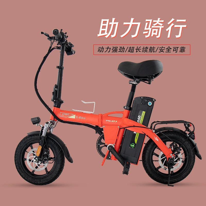 Opvouwbare Elektrische Fiets Bromfiets Lithium Ion Opvouwbaar Opvouwbare  Elektrische Fiets|Electric Bicycle| - AliExpress
