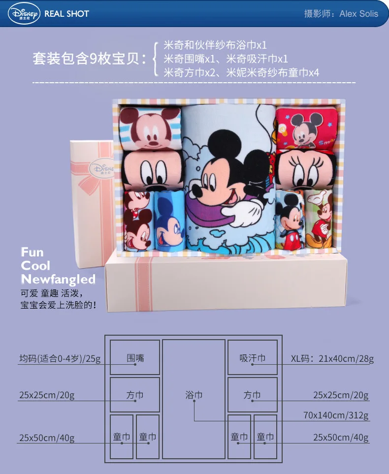 Полотенце с героем мультфильма disney, носовой платок, слюнявчик, полотенце, подарок, boxkids, Минни, Микки, костюм, Мягкое хлопковое полотенце для мальчиков и девочек
