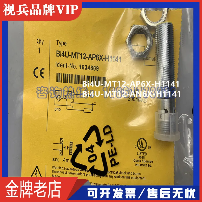 

Original New 100% plug-in sensor switch Bi4U-MT12-AP6X-H1141 Bi4U-MT12-AN6X-H1141