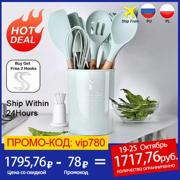 

Silicone Kitchenware Cooking Utensils Set Heat Resistant Kitchen Non-Stick Cooking Utensils Baking Tools With Storage Box Tools