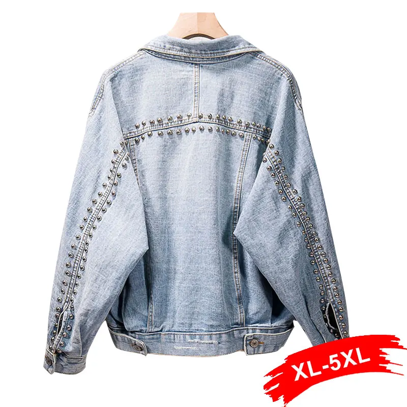 Женская джинсовая куртка с заклепками белая свободная рваная размеры до 5XL |