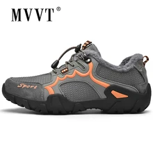 Теплые зимние треккинговые ботинки мужские с мехом размера плюс 48 водонепроницаемые уличные кроссовки Мужская Спортивная обувь