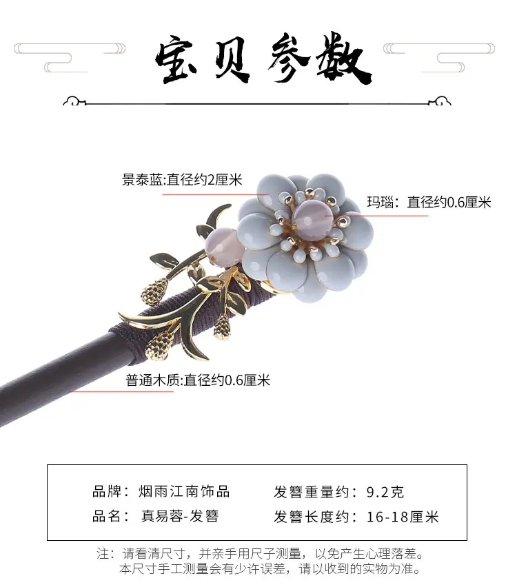 Винтажная WUXIA ручная работа деревянная белая заколка для волос с камнями волосы палочки для волос аксессуары Головные уборы булочка вверх-сделать инструменты для ханьфу кимоно COSPLA
