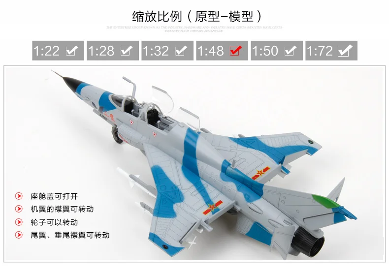 1:48 Jian Teaching 9 Mountain Eagle Trainer Model JL-9 Aircraft Static Alloy Military Collection Toys Model Airplane Decoration