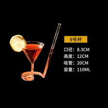 Коктейльная чашка креативная вампирская стеклянная личность птицы Кубок сетка Красная чашка шампанское чашка Колин чашка