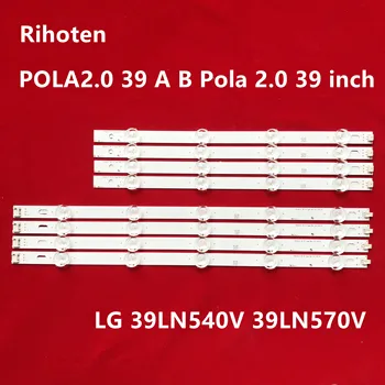 

POLA2.0 39 A B Pola 2.0 39 inch for LG 39LN540V 39LN570V innotek HC390DUN