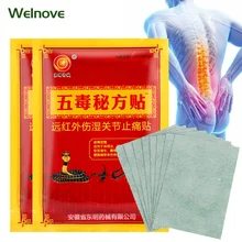 

8/16Pcs Chinese Herbs Painkiller Patch Medical Plaster Rheumatoid Arthritis Spondylosis Joint Knee Pain Relief Balm Sticker