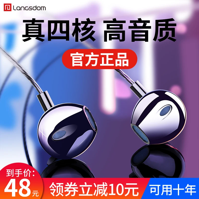 Langsdom M420T Wired Earbuds Type C In Ear Earphone heavy bass HiFi earphone Universal Music Subwoofer Waterproof and sweatproof