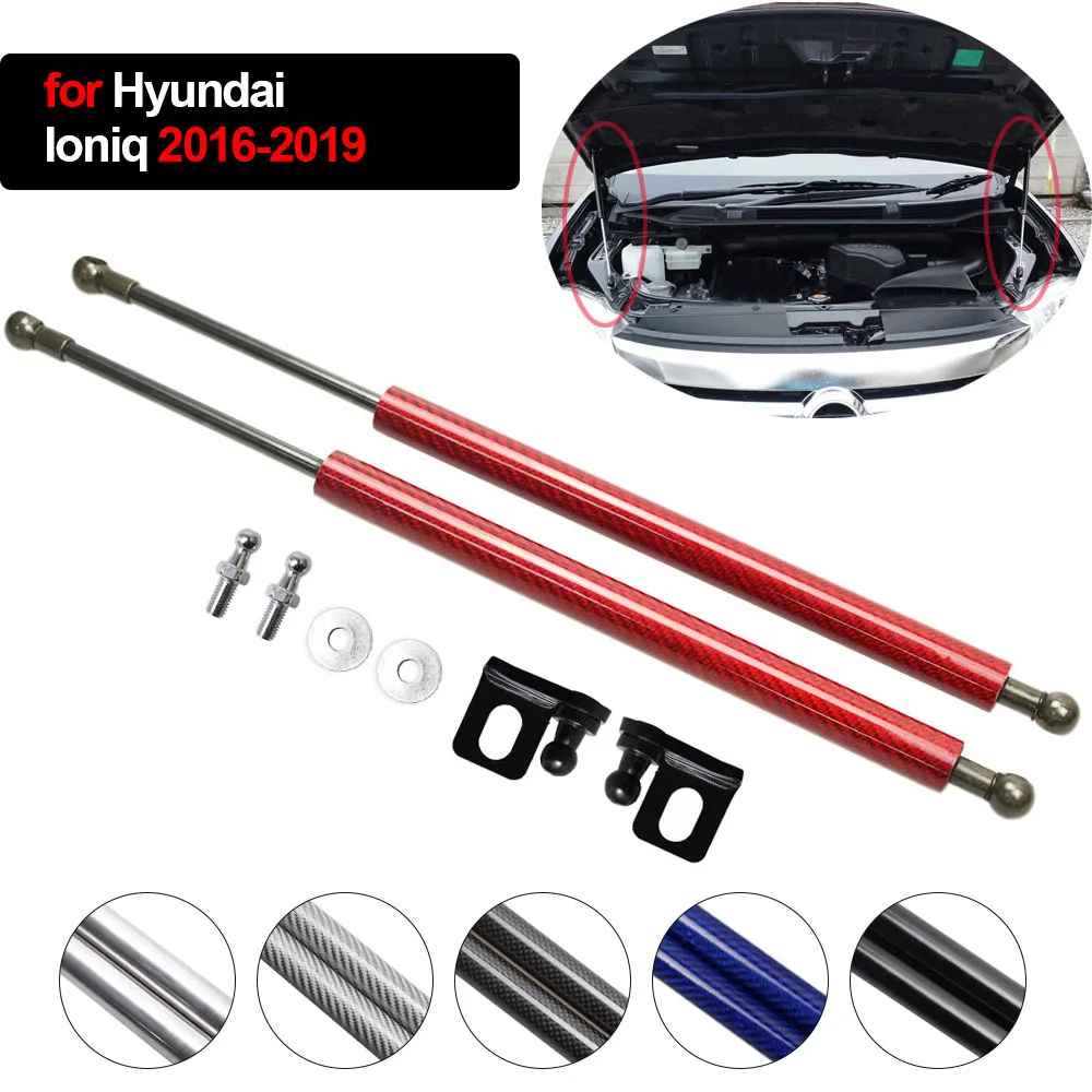 For Nissan Serena 4th C26 2010-2018 2x Front Hood Bonnet Modify Gas Struts Carbon Fiber Lift Support Shock Damper | Автомобили и
