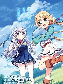 黑之召唤士 漫画韩漫 全文免费在线阅读 土豪漫画