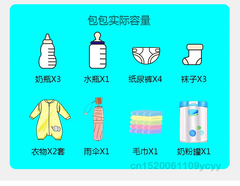 妈咪包_06