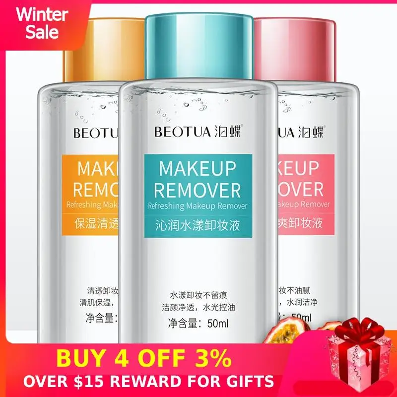 

Face Eye Lip Makeup Remover Water Cleansing Oil Aloe Natural Gentle Deep Clean Facial Lotion Moisture Skin Care Women 50ml P