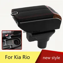 Обновленная версия подлокотник коробка для хранения для Kia Rio 4 центральная консоль кожаная пепельница многоцелевой контейнер аксессуары