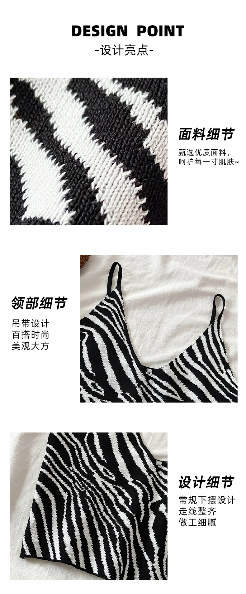 zebra print cami top