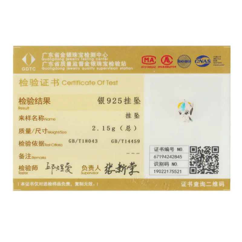 CodeMonkey 925 стерлингового серебра амулет в виде единорога драгоценные бусины