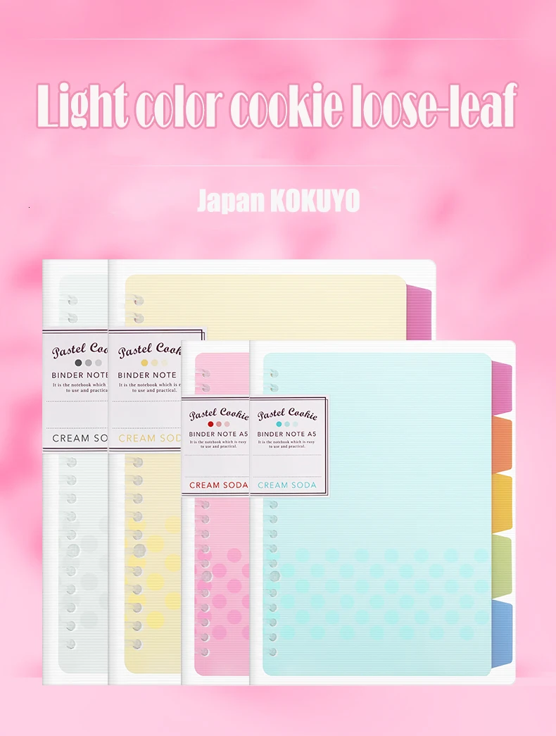 Япония KOKUYO Macaron Note Book, свободный лист, внутреннее ядро A5 B5, записная книжка, дневник, план, офисные школьные принадлежности, кольцо, связывающее пулю, журнал