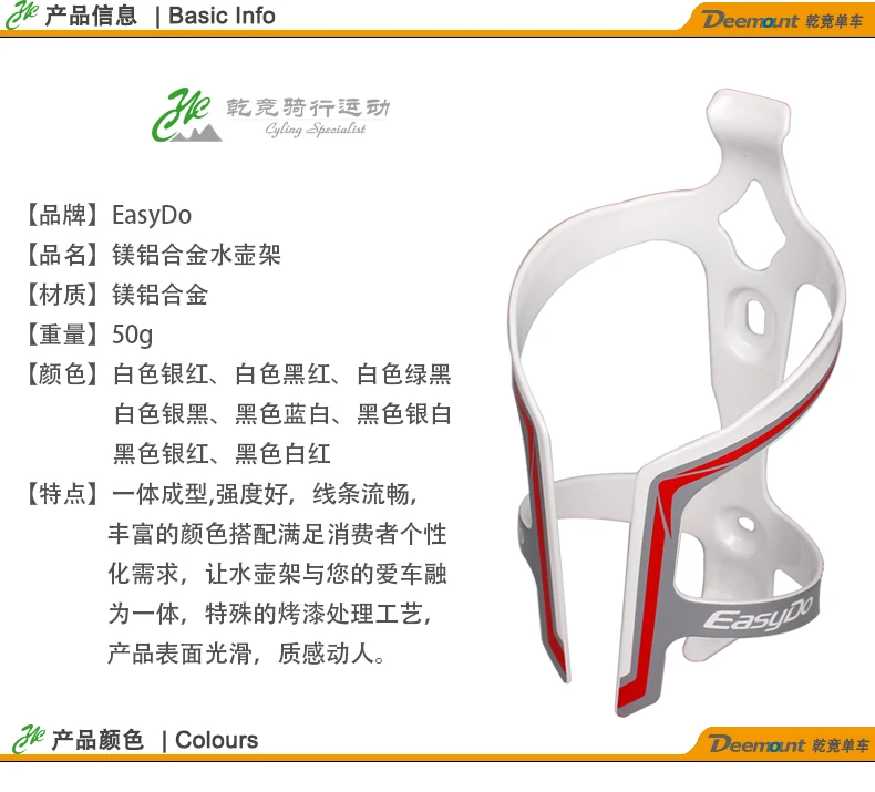 Magnesium Aluminium Alloy Bicycle Riding Water Bottle Holder Cup Holder Folding Bicycle Mountain Bike ED026