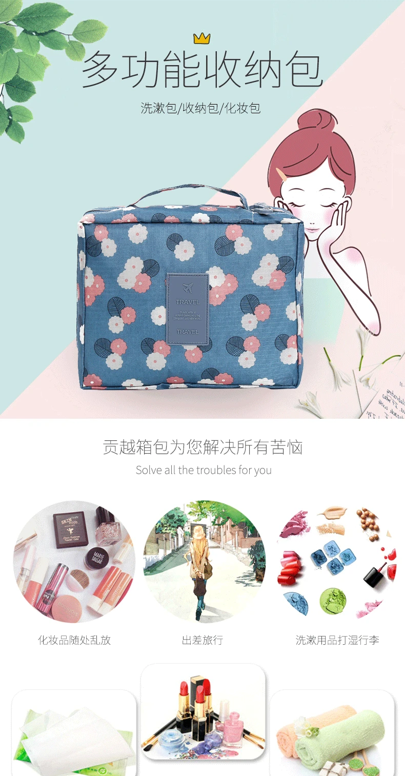 New Style Cosmetic Bag Travel Storage Bag Multi-functional Square Cosmetic Bag Storage Bag Cosmetics Storage Bag