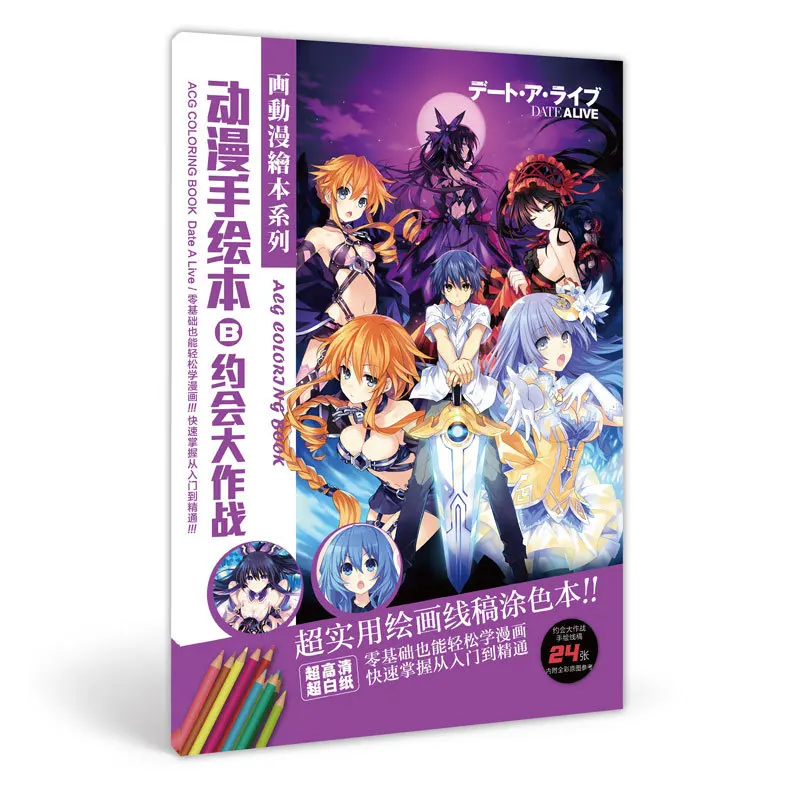 100 книги/партия аниме мой герой Academy ONE PIECE Natsume DATE A LIVE Hatsune Miku раскраска детская живопись Рисование книги