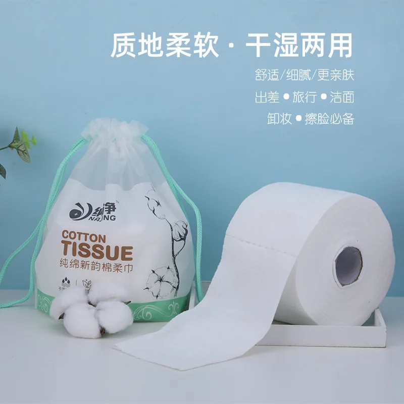 

The Net 240 Grams Cotton Pearl Nonwoven Fabric Disposable Beauty Cleaning Towel Wet And Dry Dual Purpose Soft Cotton Face Towel