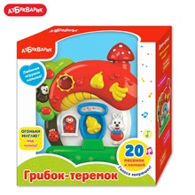 Грибок-теремок Азбукварик