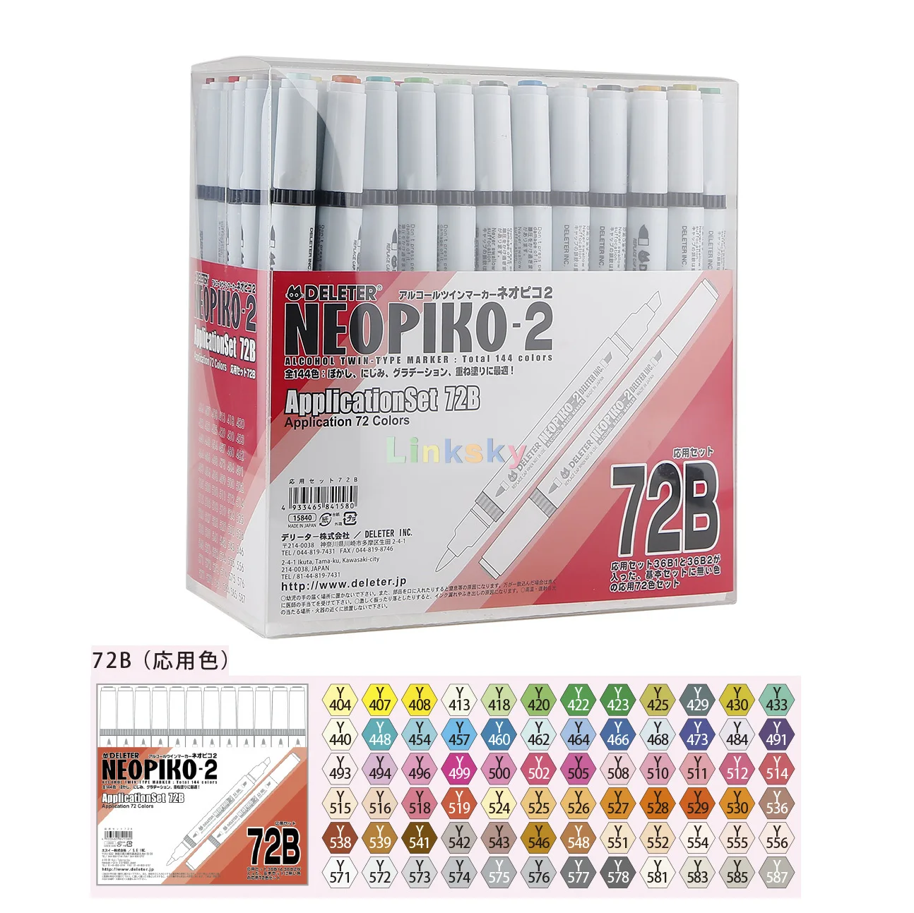 画材 DELETER NEOPIKO-2 DELETER Neopiko 2 Refill Ink (400 - 520) – DELETER-USA