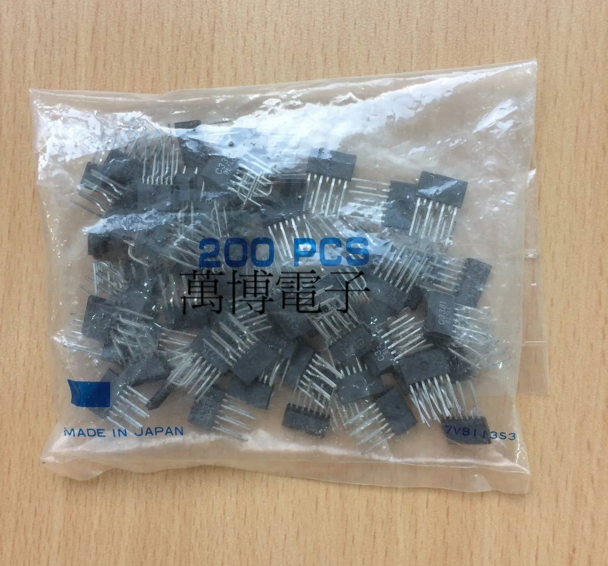 2 шт. 2S3381-BL 2SC3381BL C3381 2SC3381 ZIP-7 продукт Сделано в Японии