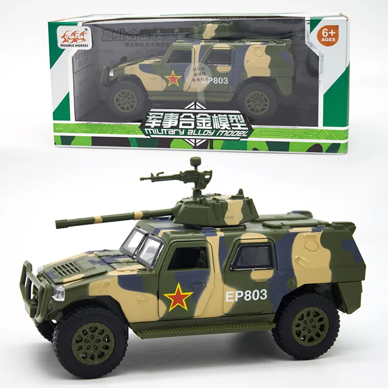 

Jiaye Military Car Model Toy Car Metal CAR Military Car Model Hummer Tank Dongfeng Warriors Cs0263
