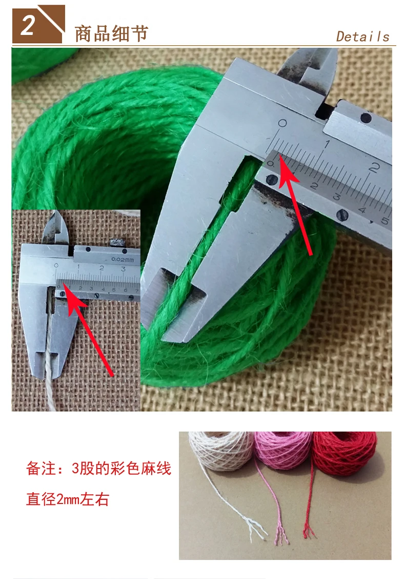 10balls-25M-Colourful-twine-Decorate-hemp-rope-DIY-handwork-accessory-Natural-dyed-flax-thread-for-crochet (1)