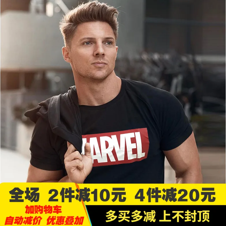 Marvel Joint Ten anniversary одежда для фитнеса мужская летняя спортивная куртка с короткими рукавами тренировочный костюм из чистого хлопка футболка для отдыха